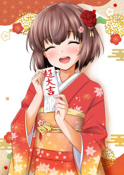 1girl alternate_costume brown_hair cherry_blossoms closed_eyes floral_print floral_print_kimono flower gradient_clothes gradient_kimono hair_flower hair_ornament highres japanese_clothes kamiya_tadato kantai_collection kimono obi open_mouth orange_kimono print_kimono red_flower red_kimono red_rose rose sash short_hair solo wide_sleeves yukikaze_(kancolle) yukikaze_kai_ni_(kancolle)