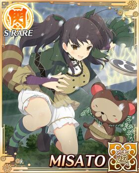 1girl ahoge animal bloomers border breasts bridal_gauntlets brown_eyes brown_hair cape card_(medium) character_name cloud colored_stripes dress full_body game_cg green_cape green_socks hair_ornament hand_on_own_hip heart heart_ahoge high_heels holding holding_leaf karakusa_(pattern) kneeling large_breasts leaf leaf_fan leaf_hair_ornament leaf_on_head lightning long_hair looking_at_viewer misato_(senran_kagura) mitsudomoe_(shape) official_art open_mouth outdoors pontarou_(senran_kagura) pumps raccoon raccoon_tail rain senran_kagura senran_kagura_new_wave short_twintails simple_background smile socks solo storm striped_clothes striped_socks tail tanuki tomoe_(symbol) twintails underwear white_background