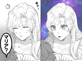 1boy 1girl :t blinking breasts commentary couple galaxy greyscale hamster_boy hetero husband_and_wife itoko_(ldoll_itk) large_breasts loading_icon lying_on_person meme miguel_(itoko_itk) monochrome nervous_sweating on_bed original pout princess_maria_(itoko_itk) space_cat_(meme) spot_color surprised sweat translated