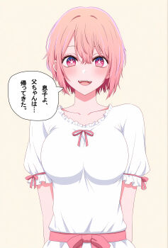 Rule 34 | + +, 1girl, absurdres, ai-assisted, albert keirich, bow, bowtie, breasts, chronicle of myers, commentary request, highres, jo shin ogi, large breasts, looking at viewer, pink bow, pink bowtie, pink eyes, pink hair, shibatou atsumi, short hair, simple background