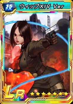 1girl animated animated_gif brown_eyes brown_hair buttons female_focus formal_clothes gloves leather leather_gloves long_sleeves military outdoors pale_skin pants short_hair skirt standing the_king_of_fighters whip whip_(kof)