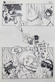 1boy 2girls 4koma ? ainu_clothes angry arm_hug arm_up black_hair breasts closed_eyes comic confused crying double_arm_hug faceless faceless_female faceless_male grabbing_another's_arm hair_over_eyes hair_ribbon highres hisame_shizumaru japanese_clothes japanese_text legs long_hair looking_at_viewer low_ponytail monochrome multiple_girls nakoruru o_o open_mouth paintbrush panicking pants ponytail poster_(object) ribbon rimururu samurai_spirits shaded_face short_hair siblings sisters sketch snk sword thighs traditional_media translation_request turn_pale weapon white_eyes