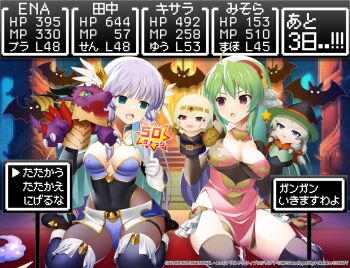 2girls :d aqua_cape aqua_eyes armored_boots assault_lily banshouya_ena bat_(animal) belt belt_buckle black_hat black_leotard black_thighhighs blonde_hair blue_eyes blue_leotard blunt_bangs boots breasts brown_belt brown_pantyhose buckle cape character_doll character_name circlet cleavage column commentary_request copyright_notice countdown covered_navel damage_numbers doll dragon dress feather_hair_ornament feathers gem gloves green_hair green_shirt grey_hair hair_between_eyes hair_ornament hair_ribbon hairband hand_puppet hands_up hat heads-up_display highleg highleg_leotard holding holding_shield holding_sign holding_sword holding_wand holding_weapon indoors kanabako_misora knee_boots knees_out_of_frame leotard long_hair long_sleeves looking_at_object looking_to_the_side medium_breasts multicolored_leotard multiple_girls official_alternate_costume official_art okada_kisara on_floor open_mouth orange_cape pantyhose pelvic_curtain pillar pink_dress pink_eyes pixelated puppet purple_cape purple_hair red_eyes red_footwear red_gemstone red_hairband ribbon shield shirt sign sitting skindentation smile stairs star_(symbol) strapless strapless_leotard sword tanaka_ichi thigh_boots thighband_pantyhose thighhighs translation_request two-tone_leotard user_interface v-shaped_eyebrows wand warrior weapon white_gloves white_ribbon witch_hat yokozuwari