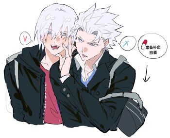2boys arm_up arrow_(symbol) bag black_jacket blue_eyes brothers buttoned_cuffs buttons collarbone collared_shirt crew_neck cropped_torso dante_(devil_may_cry) devil_may_cry_(series) eye_contact fangs hand_on_another&#039;s_face highres hood hooded_jacket jacket lapels looking_at_another looking_to_the_side male_focus multiple_boys notched_lapels open_clothes open_collar open_jacket open_mouth pill red_shirt shirt short_hair shoulder_bag siblings simple_background speech_bubble spoken_x t-shirt teeth translation_request twins unzipped utopia_87115256 vergil_(devil_may_cry) white_background white_hair wing_collar