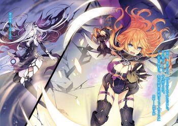 2girls :d armored_leotard black_dress black_gloves black_legwear blonde_hair blue_eyes blue_leotard breasts cleavage date_a_live dress floating_hair garter_belt gloves hair_between_eyes hair_over_one_eye highres holding holding_sword holding_weapon large_breasts leotard long_hair medium_breasts multiple_girls novel_illustration official_art open_mouth outstretched_hand side_slit sideboob silver_hair sleeveless sleeveless_dress smile split_screen striped_clothes striped_dress sword thigh_strap thighhighs tsunako very_long_hair weapon wings yamai_kazamachi