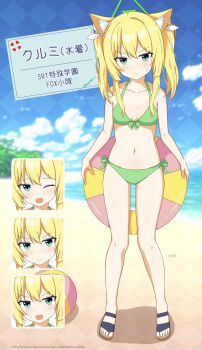 &gt;:( &gt;:) 1girl :d ;d absurdres alternate_costume alternate_hairstyle animal_ear_fluff animal_ears artist_name beach bikini blue_archive blue_sky blush bow bow_bikini breasts breasts_apart character_name closed_mouth cloud collarbone commentary_request day fang fox_ears fox_girl frown full_body furrowed_brow gluteal_fold green_bikini green_bow green_eyes green_halo hair_between_eyes hairclip_(user_rasc5457) halo halterneck highres holding holding_swim_ring innertube kurumi_(blue_archive) long_hair looking_at_viewer multiple_expressions navel ocean official_style one_eye_closed open_mouth outdoors sandals sidelocks skin_fang sky small_breasts smile smug solo split_mouth standing stomach striped_innertube sweatdrop swim_ring swimsuit translation_request triangle_halo twintails v-shaped_eyebrows