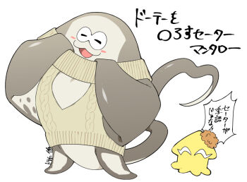 1girl alternate_costume big_man_(splatoon) blush_stickers closed_eyes food food_on_head frye_(splatoon) inkling manta_ray minamidena nintendo object_on_head sleeveless splatoon_(series) splatoon_3 squid sweater