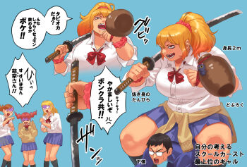 &gt;_&lt; 1boy 4girls ahoge black_hair black_socks blonde_hair bow bowtie breasts brown_hair brown_sweater clothes_around_waist commentary_request glasses gradient_hair gyaru hair_ornament hair_scrunchie highres holding holding_jug holding_sword holding_weapon huge_breasts miniskirt multicolored_hair multiple_girls narisokonai o_o opaque_glasses open_mouth orange_hair original pleated_skirt red_bow red_bowtie red_eyes red_hair riding scared school_uniform scrunchie sharp_teeth skirt smile socks sweatdrop sweater sweater_around_waist sword tears teeth thick_arms thick_thighs thighs translation_request twintails weapon wrist_scrunchie