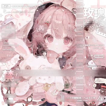 1girl ahoge blush button_eyes buttons closed_mouth colored_eyelashes commission eyelashes fei_yi_yi hair_ornament hat highres long_hair long_sleeves looking_at_viewer mihuashi_commission original pink_eyes pink_hair pink_theme sidelocks sleeves_past_fingers sleeves_past_wrists solo square sticker stuffed_animal stuffed_rabbit stuffed_toy too_many_watermarks upper_body watermark