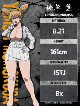 1girl amisaki_ryouko anime_coloring birthday black_shirt blonde_hair blood_type breasts brown_eyes bursting_breasts character_age character_name character_profile collarbone collared_shirt cowboy_shot dated eating english_text food full_body gloves hair_between_eyes hand_on_own_hip height highres huge_breasts jacket looking_at_viewer momokusa_yomogi official_art open_mouth pencil_skirt shirt skirt solo standing striped_clothes striped_jacket striped_skirt teeth thighs tougen_anki tsurime twintails vertical-striped_clothes vertical-striped_jacket vertical-striped_skirt white_gloves white_jacket white_skirt