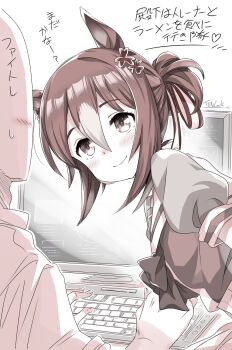 1boy 1girl animal_ears blush bow bowtie closed_mouth clover_hair_ornament commentary_request computer eye_contact faceless faceless_male fine_motion_(umamusume) hair_between_eyes hair_bun hair_ornament highres horse_ears kugimiya_atsuki leaning_forward looking_at_another puffy_short_sleeves puffy_sleeves school_uniform short_hair short_sleeves single_hair_bun single_hair_streak smile summer_uniform tracen_school_uniform trainer_(umamusume) translation_request umamusume