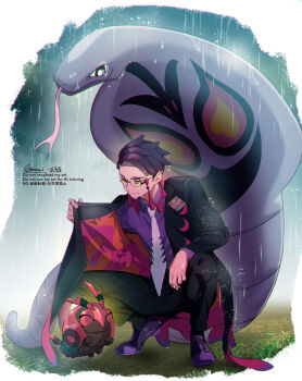 1boy arbok black-framed_eyewear black_hair black_jacket black_pants bug centipede closed_eyes closed_mouth coat cobra_(animal) collared_shirt commentary_request corbeau_(pokemon) eyewear_strap forked_tongue gen_1_pokemon gen_5_pokemon glasses highres jacket long_sleeves mega_stone mitsuha_(bless_blessing) necktie nintendo open_clothes open_jacket pants parted_hair pokemon pokemon_(creature) pokemon_legends:_z-a purple_hair purple_shirt rain round_eyewear shirt short_hair short_sideburns smile snake squatting tongue tongue_out undercut venipede wet white_necktie yellow_eyes