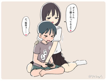 >_< 1boy 1girl age_difference black_hair brother_and_sister brown_background brown_shirt brown_skirt controller game_controller ganaishoten green_shorts hand_under_clothes handjob hetero holding holding_controller holding_game_controller incest onee-shota original shirt short_hair shorts shota siblings simple_background sitting skirt speech_bubble t-shirt translated white_shirt