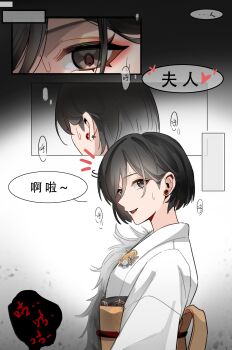 1girl 625light absurdres black_hair earrings fox_hinako gradient_background heart highres japanese_clothes jewelry kimono mismatched_arms shimizu_hinako short_hair silent_hill_(series) silent_hill_f smile speech_bubble translation_request white_kimono