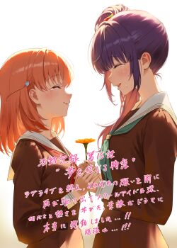 Rule 34 | 2girls, absurdres, aqua neckerchief, blush, brown dress, cerise bouquet, closed eyes, commentary request, crying, dress, enu illustip, flower, from side, gerbera, hasu no sora school uniform, highres, hinoshita kaho, holding, holding flower, holding hands, link! like! love live!, long hair, long sleeves, love live!, medium hair, multiple girls, neckerchief, open mouth, orange hair, otomune kozue, purple hair, red neckerchief, sailor collar, sailor dress, school uniform, smile, translation request, upper body, white sailor collar, winter uniform, yuri