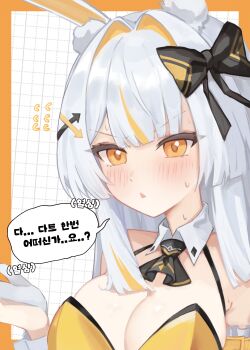 Rule 34 | 1girl, absurdres, animal ear fluff, animal ears, bare shoulders, black survival, blush, bow, bowtie, breasts, cleavage, dano, detached collar, eternal return: black survival, hair bow, hand up, highres, korean text, large breasts, leotard, long hair, looking at viewer, minami rio, minami rio (winning shot), multicolored hair, official alternate costume, orange eyes, parted lips, rabbit ears, solo, spaghetti strap, speech bubble, streaked hair, sweat, translation request, upper body, v-shaped eyebrows, white hair, yellow leotard