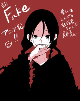 1girl black_cloak black_eyes black_hair blood blood_on_face braid clenched_hand cloak commentary_request fate/strange_fake fate_(series) hair_between_eyes highres hood hooded_cloak long_hair long_sleeves looking_at_viewer mekakuri_(otacon250) no_name_assassin_(fate) parted_bangs red_background simple_background skull solo torn_clothes twin_braids wiping_blood wiping_mouth