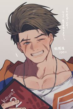 1boy absurdres blue_eyes brown_hair cellphone collarbone commentary_request dog_tags facial_scar forked_eyebrows grin highres holding holding_phone jacket luke_sullivan male_focus multicolored_jacket multiple_scars one_eye_closed phone prat_rat print_shirt scar scar_across_eye scar_on_cheek scar_on_face shirt short_hair smile solo street_fighter street_fighter_6 translation_request two-tone_jacket upper_body