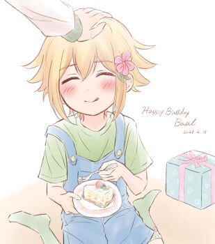 Rule 34 | 1boy, 1other, alternate costume, basil (faraway) (omori), basil (omori), blonde hair, blue overalls, blush, box, cake, cake slice, closed mouth, commentary, dated, double-parted bangs, english commentary, flower, food, fork, gift, gift box, green shirt, green socks, hair between eyes, hair flower, hair ornament, hand on another's head, happy birthday, highres, holding, holding fork, holding plate, omori, overall shorts, overalls, plate, segue5o, shirt, short hair, short sleeves, sidelocks, sitting, smile, socks, t-shirt, tongue, tongue out, wariza