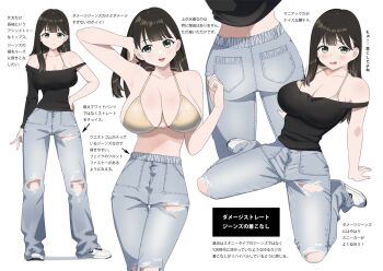 1girl :d adjusting_hair arm_support arm_up armpits asymmetrical_sleeves baggy_pants bikini bikini_top_only black_hair blush breasts cleavage collarbone denim full_body grey_eyes hair_half_over_shoulder halterneck hand_on_own_hip jeans kuro_(toi_et_moi) large_breasts light_blush long_hair looking_at_viewer multiple_views nail_polish off-shoulder_shirt off_shoulder open_mouth original pants pocket reference_sheet shirt shoes simple_background sitting smile sneakers swimsuit torn_clothes torn_jeans torn_pants wariza white_background white_shoes