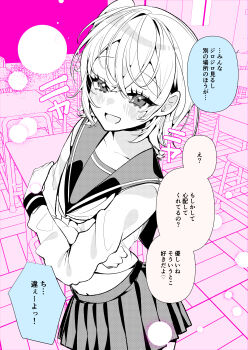 1boy absurdres classroom collarbone commentary_request crossed_bangs desk eyelashes greyscale_with_colored_background highres long_sleeves navel open_mouth original ouchi_kaeru pink_background pleated_skirt sailor_collar school_desk school_uniform serafuku shirt skirt smile speech_bubble translation_request trap