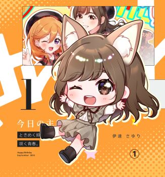 2girls animal_ear_fluff animal_ears animification black_shoes brown_eyes brown_hair character_name chibi commentary date_sayuri extra_ears grey_skirt hands_up happy_birthday highres long_hair looking_at_viewer love_live! love_live!_superstar!! multiple_girls official_alternate_costume one_eye_closed open_mouth orange_hair outstretched_arms outstretched_hand purple_eyes real_life shibuya_kanon shoes skirt smile starringooo teeth translation_request upper_teeth_only voice_actor voice_actor_connection