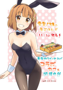 1girl absurdres animal_ears bento black_bow black_bowtie black_leotard black_pantyhose borrowed_character bow bowtie breasts brown_eyes brown_hair cleavage dated dengeki_bunko detached_collar errant fake_animal_ears female_focus food grin hair_ornament hairclip highres leotard medium_breasts pantyhose playboy_bunny polka_dot polka_dot_background rabbit_ears short_hair smile solo standing strapless strapless_leotard translation_request tray two-tone_background white_background wrist_cuffs