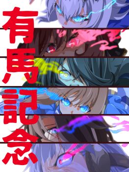 6+girls ahoge animal_ears black_hair blue_eyes blue_kimono blue_sailor_collar brown_hair commentary_request dream_journey_(umamusume) ear_ornament eye_trail gentildonna_(umamusume) glasses glowing glowing_eyes gold_ship_(umamusume) grass_wonder_(honor_of_the_blue_flame)_(umamusume) grass_wonder_(umamusume) grey_hair hair_between_eyes hairband horse_ears horse_girl jacket japanese_clothes kimono light_trail long_hair manhattan_cafe_(umamusume) multicolored_hair multiple_girls official_alternate_costume oguri_cap_(starlight_beat)_(umamusume) oguri_cap_(umamusume) open_mouth portrait purple_eyes red_eyes sailor_collar umamusume white_jacket yellow_eyes zukki_(bijitaru)