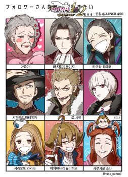4girls 5boys ace_attorney ace_attorney_investigations ace_attorney_investigations:_miles_edgeworth ace_attorney_investigations_2:_prosecutor's_gambit ahoge animal animal_on_head aqua_jacket ascot black_choker black_hair black_hat black_shirt blue_jacket blue_necktie blue_scarf blush_stickers brown_eyes brown_hair brown_shirt calisto_yew cammy_meele choker closed_eyes earrings facial_hair fangs feather_boa fedora followers_favorite_challenge freckles fur_trim gloves goatee_stubble grabbing_another's_hair grey_eyes grey_hair hair_between_eyes hair_ornament hand_on_headwear hat heart highres holding_another's_hair holding_baton ichiyanagi_yumihiko jacket jacket_on_shoulders jewelry jjinsil456 korean_commentary lapel_pin laughing long_hair looking_at_another looking_at_viewer medium_hair miles_edgeworth monkey multiple_boys multiple_drawing_challenge multiple_girls mustache_stubble necktie old old_woman on_head open_mouth pink_eyes pink_lips red_hair red_jacket sarushiro_souta scarf shi-long_lang shigaraki_tateyuki shih-na shirt short_hair small_sweatdrop striped_clothes striped_scarf stubble tearing_up wendy_oldbag white_ascot white_gloves white_hair