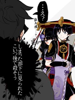 1girl 2boys alternate_height alternate_universe arm_around_waist armor black_bodysuit black_coat black_hair black_hat black_kimono black_shorts black_sleeves blunt_bangs blunt_ends bodysuit braid bright_pupils brother_and_sister closed_mouth clutching_clothes coat covered_collarbone false_smile fan_hair_ornament fatui_agent_(genshin_impact) flower furisode genshin_impact gold gold_trim grey_veil hair_flower hair_ornament half-closed_eyes hat highres holding_another&#039;s_arm hug hug_from_behind japanese_armor japanese_clothes jewelry jingasa juban kimono kote kurokote layered_sleeves long_hair looking_at_another low-braided_long_hair low-tied_long_hair mitsudomoe_(shape) multicolored_hair multiple_boys neck_ring obi out_of_character pon_oi4 purple_eyes purple_flower purple_hair purple_kimono purple_rope purple_sash purple_sleeves raiden_shogun red_hat red_kimono red_sash rope sash scaramouche_(genshin_impact) short_sleeves shorts siblings single_sode smile speech_bubble split_mouth streaked_hair swept_bangs tomoe_(symbol) translation_request turtleneck turtleneck_bodysuit veil white_background white_kimono white_pupils wide-eyed wide_sleeves wispy_bangs