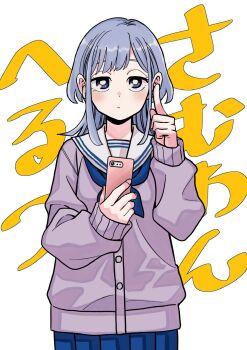 1girl blue_eyes blue_neckerchief blue_skirt blush cardigan cellphone collarbone double_v grey_hair hands_up highres index_finger_raised jacket long_hair long_sleeves looking_at_viewer medium_hair mizuo_kurage neckerchief outline parted_lips phone sailor_collar school_uniform serafuku simple_background skirt sleeves_past_wrists solo someone_hertz standing upper_body v white_background white_outline white_sailor_collar yokota_takuma