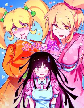 Rule 34 | 3girls, beyond9r, black hair, blonde hair, blurry, blurry background, commentary request, danganronpa (series), danganronpa 2: goodbye despair, high ponytail, highres, japanese clothes, kimono, korean commentary, multiple girls, orange kimono, pink eyes, pink kimono, ponytail, saionji hiyoko, tsumiki mikan, twintails, wide sleeves, yellow eyes