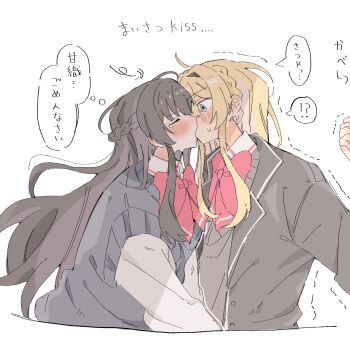 Rule 34 | !?, 2girls, arrow (symbol), ashigaya high school uniform, black hair, black jacket, blush, bow, bowtie, braid, collared shirt, commentary request, grey eyes, grey sweater, grey sweater vest, half up braid, highres, jacket, kiss, koto satsuki, long hair, long sleeves, multiple girls, open clothes, open jacket, ouzuka mai, red bow, red bowtie, renkon age, school uniform, shirt, simple background, speech bubble, spoken interrobang, surprise kiss, surprised, sweater, sweater vest, thought bubble, translation request, trembling, upper body, watashi ga koibito ni nareru wake naijan murimuri!, white background, white shirt, yuri