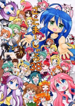 00s 2boys 6+girls :d =_= ^_^ ahoge animal_ears anise_azeat apricot_sakuraba asahina_mikuru blouse blue_eyes broccoli_(company) brown_hair cat_girl closed_eyes collarbone crossover enma_ai everyone fake_animal_ears galaxy_angel galaxy_angel_rune gegege_no_kitarou green_hair gundam hairband hat hayama_kotono hayate_no_gotoku! higurashi_no_naku_koro_ni hiiragi_kagami hiiragi_tsukasa hijiri_misaki izumi_konata jigoku_shoujo kahlua_marjoram kogami_akira kyon long_hair looking_at_viewer lucky_star maria_(hayate_no_gotoku!) milfeulle_sakuraba mole mole_under_eye multiple_boys multiple_crossover multiple_girls nagato_yuki nano-nano_pudding nekomusume normad open_mouth orange_hair outstretched_arms pink_hair playboy_bunny rabbit_ears ryuuguu_rena sailor_collar saint_october sanzen&#039;in_nagi school_uniform serafuku shirafuji_natsuki shirt siblings sidelocks simple_background sisters sleeveless smile sonozaki_mion suzumiya_haruhi suzumiya_haruhi_no_yuuutsu takara_miyuki tank_top tiara toei_company twins twintails v vanilla_h very_long_hair white_background white_shirt