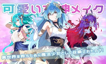 Rule 34 | 3girls, aqua hair, arm behind head, blue eyes, blue hair, brown eyes, closed mouth, colored skin, commentary, elbow gloves, english commentary, fishnets, flower, gloves, gradient hair, gradient horns, green eyes, grey skin, hades (vtuber), hair between eyes, hair flower, hair ornament, highres, horns, laurels, liquid hair, long hair, maxine eclair, multicolored hair, multicolored horns, multiple girls, mythos (vtuber), pointy ears, poseidon (vtuber), purple hair, red hair, red nails, second-party source, shell, shell hair ornament, skull hair ornament, smile, thigh strap, thighhighs, translation request, virtual youtuber, white gloves, white thighhighs, zeus (vtuber)