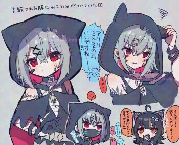 2girls animal_ear_headphones animal_ears animal_hood black_collar black_dress black_hair bracelet cat_ear_headphones cat_ears cat_hood chibi chibi_inset collar colored_inner_hair commentary_request dress fake_animal_ears grey_background grey_hair hair_ornament hairclip headphones highres hood hood_up jewelry koyoshi_yoko looking_at_viewer mahou_shoujo_no_majo_saiban multicolored_hair multiple_girls multiple_views open_mouth orange_eyes red_eyes sawatari_coco shito_alisa short_hair smile squiggle translation_request upper_body x_hair_ornament