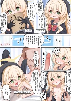 !? 1boy 1girl absurdres age_difference beret black_gloves black_hat blonde_hair blue_archive book bow bowtie censored comic erection flat_chest gloves halo hat hetero highres loli long_hair mosaic_censoring neko_miyabi_(artist) nipples penis professor_niyaniya_(blue_archive) red_bow red_bowtie speech_bubble spoken_interrobang translation_request undressing_another yellow_halo