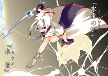 1girl female_focus gradient_background hair_tubes japanese_clothes jewelry kagura_tsukune kutune_sirka_(shinki_musume) lightning magic original purple_eyes raijuu shinki_musume solo summoning sword weapon white_hair