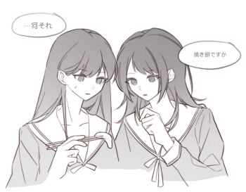 2girls bang_dream! bang_dream!_it&#039;s_mygo!!!!! chinese_commentary chinese_text chopsticks commentary_request greyscale hanasakigawa_school_uniform hand_up kwnmiyu long_hair long_sleeves medium_hair mole mole_under_eye monochrome multiple_girls open_mouth school_uniform shiina_taki simple_background translation_request white_background yahata_umiri