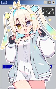 1girl :3 :d black_gloves blonde_hair blue_jacket blush collarbone commentary cowboy_shot dated_commentary double-parted_bangs fingerless_gloves gloves grey_eyes hair_between_eyes hair_intakes hands_up heart heterochromia hibino_000 highres jacket leur_(voisona) long_hair long_sleeves looking_at_viewer microsoft_windows off_shoulder open_clothes open_jacket open_mouth outline pointing pointing_at_self progress_bar shirt single_bare_shoulder sleeveless sleeveless_shirt smile solo speech_bubble translated twintails voisona white_outline white_shirt window_(computing) windows_classic yellow_eyes