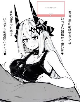 1boy 1girl arknights blush breasts cleavage closed_mouth cum cum_in_clothes cum_through_clothes ear_piercing greyscale heart hetero highres horns infection_monitor_(arknights) large_breasts long_hair looking_at_another makigirisu monochrome mudrock_(arknights) mudrock_(elite_ii)_(arknights) paizuri partially_translated piercing pointy_ears sidelocks sleeveless smile sound_effects split_mouth sports_bra sweat translation_request twitching