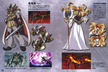 1boy 1girl axe highres holding holding_axe holding_sword holding_weapon koutetsu_jeeg mature_female monkey_boy monster_girl official_art queen_himika_(koutetsu_jeeg) reference_sheet revealing_clothes smile standing sword tentacle_hair weapon