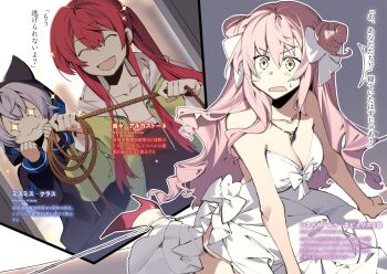 3girls :3 :d animal_ears black_sweater bow breasts cat_ears character_name cleavage collarbone dress facing_viewer fake_animal_ears green_jacket hair_bow high_heels highres holding holding_rope hood hood_down hood_up hooded_jacket hooded_sweater jacket jewelry kimi_to_boku_no_saigo_no_senjou_arui_wa_sekai_ga_hajimaru_seisen long_hair medium_breasts mismis_klass multiple_girls necklace nekonabe_ao nene_alkastone novel_illustration official_art open_clothes open_jacket open_mouth pink_hair ponytail red_footwear red_hair rope short_hair sidelocks silver_hair sisbell_lou_nebulis_ix sleeveless sleeveless_dress smile split_screen strapless strapless_dress sweatdrop sweater very_long_hair wedding_dress white_bow white_dress