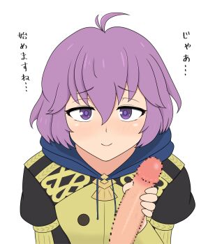 1boy 1girl ahoge bernadetta_von_varley blush censored commentary_request fire_emblem fire_emblem:_three_houses garreg_mach_monastery_uniform hair_between_eyes handjob hetero highres hood hood_down long_sleeves looking_at_viewer messy_hair mosaic_censoring nintendo penis pov purple_eyes purple_hair simple_background smile solo_focus white_background yoshio_hentai