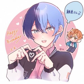 Rule 34 | 2boys, :d, aoyagi touya, balloon, blonde hair, blue hair, buttons, closed mouth, collared shirt, commentary request, cropped torso, dated, four-finger heart hands, gift art, green eyes, hair between eyes, hands up, happy birthday, heart, heart hands, highres, holding, holding balloon, jacket, kuro (mumu kuro66), long sleeves, male focus, multicolored hair, multiple boys, necktie, official alternate costume, open clothes, open jacket, open mouth, orange hair, pants, pink necktie, pink shirt, project sekai, shinonome akito, shirt, short hair, smile, split-color hair, teeth, twitter username, two-tone hair, upper teeth only