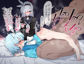 1boy 2girls arona_(blue_archive) barefoot black_coat black_eyes black_hairband black_sailor_collar blue_archive blue_eyes blue_hair blue_shirt blush bottomless bow_hairband closed_mouth coat commentary_request ga-chan_(kokonattusoul) grey_hair hair_over_one_eye hairband halo hetero loli long_hair long_sleeves missionary multiple_girls neckerchief nose_blush open_mouth paid_reward_available pink_halo plana_(blue_archive) puffy_long_sleeves puffy_sleeves punishment_sex sailor_collar sailor_shirt school_uniform sex shirt short_hair speech_bubble stomach_bulge toes translation_request white_hairband white_neckerchief