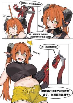 1girl artist_request black_tank_top breasts eating green_eyes hair_between_eyes highres horns large_breasts long_hair magus_(zenless_zone_zero) mechanical_horns mechanical_tail open_mouth orange_hair orange_pupils orphie_magnusson plump pointy_ears shorts surprised tail tank_top tearing_up translation_request twintails yellow_shorts zenless_zone_zero