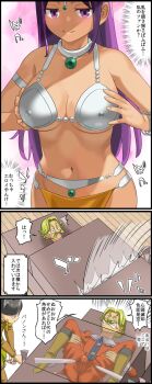 Rule 34 | 1girl, 3koma, armor, bikini, bikini armor, bracelet, breasts, cleavage, closed mouth, comic, dark-skinned female, dark skin, dragon quest, dragon quest iv, erection, foot out of frame, gem, green gemstone, highres, holding, holding sword, holding weapon, imaichi, jewelry, large breasts, long hair, looking at viewer, manya (dq4), multiple boys, navel, purple eyes, purple hair, smile, swimsuit, sword, upper body, weapon