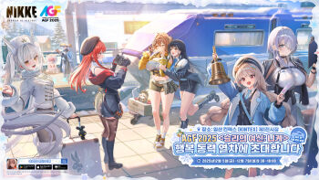 6+girls ahoge alternate_costume anis_(nikke) artist_request bell black_choker black_gloves black_hair black_pantyhose blue_eyes boots bracelet breasts brid_(nikke) brown_hair character_request chest_harness choker collared_shirt copyright_name copyright_notice corset detached_sleeves diesel_(nikke) fang gloves goddess_of_victory:_nikke hair_over_one_eye harness hat highres holding holding_bell jacket jacket_on_shoulders jewelry jingasa large_breasts long_hair looking_at_viewer midriff monk multiple_girls nayuta_(nikke) off-shoulder_jacket off_shoulder official_art outdoors pantyhose pink_hair rapi_(nikke) red_eyes red_hair rolling_suitcase shirt short_hair short_shorts shorts single_glove skin_fang soline_(nikke) split-color_clothes standing suitcase taking_picture thigh_boots thighhighs thighhighs_under_boots train translation_request tree twintails very_long_hair white_hair white_shirt wide_sleeves yellow_eyes