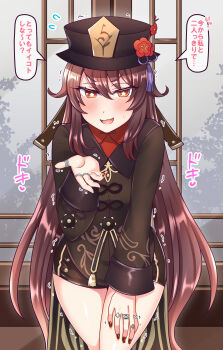 1girl black_hat blush brown_hair brown_shirt brown_shorts commentary_request flower-shaped_pupils genshin_impact hat highres hu_tao_(genshin_impact) jewelry long_hair looking_at_viewer multiple_rings open_mouth red_eyes ring shirt shorts solo speech_bubble symbol-shaped_pupils thighs twintails yakisobapan_tarou_&amp;_negitoro-ko